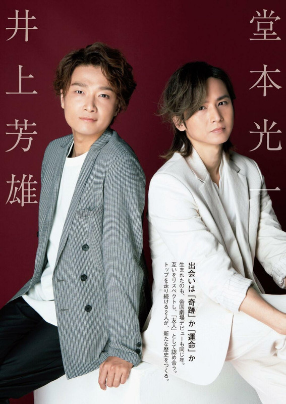 週刊朝日 Weekly Asahi 2021-09-17_imgs-0003