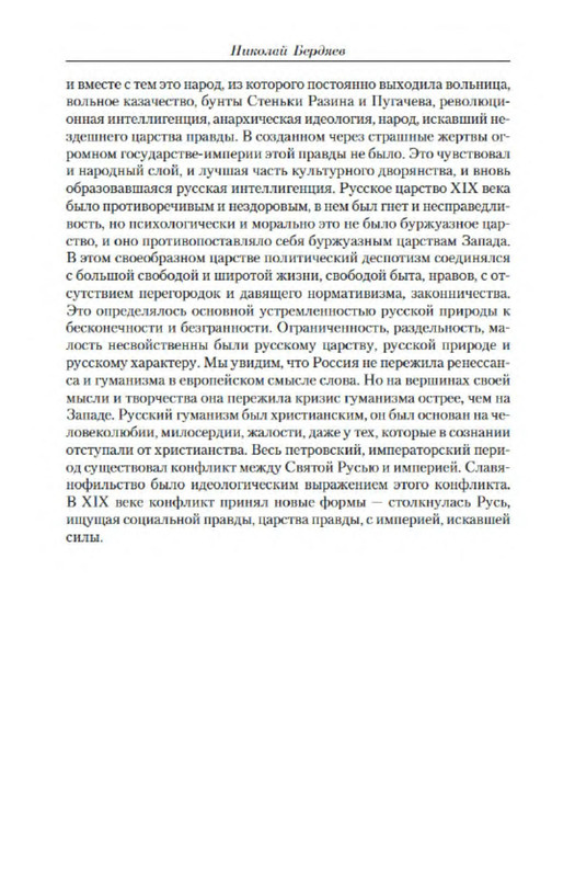 p0014