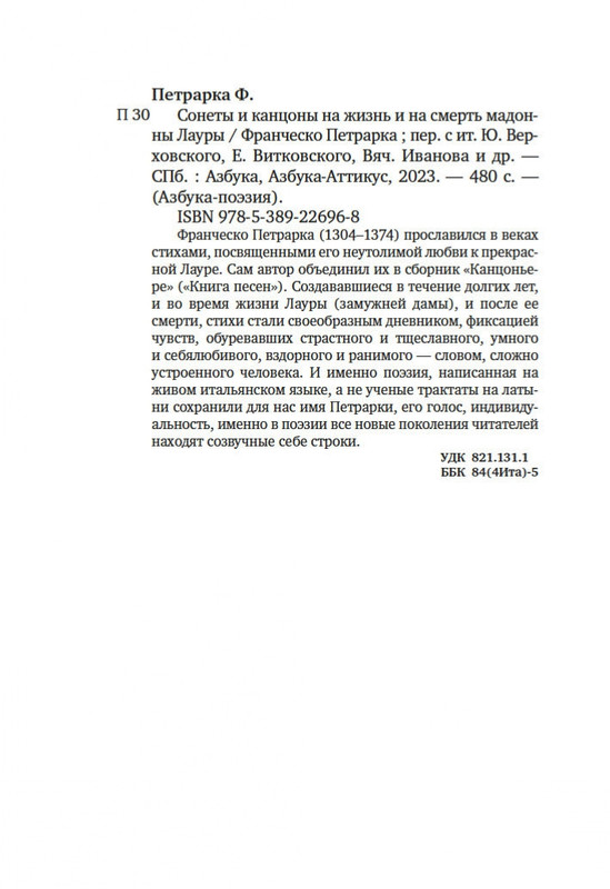 2-page-0019