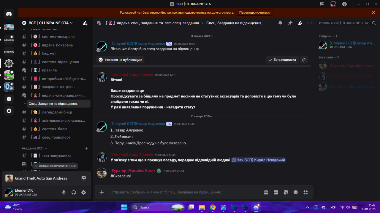 photo 2026 01 13 15 43 02