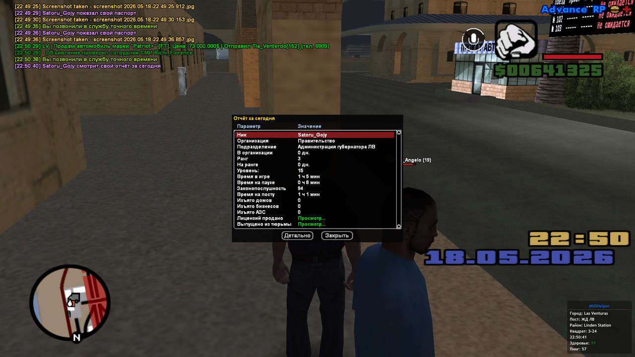 screenshot 2026 05 18 22 50 41 126