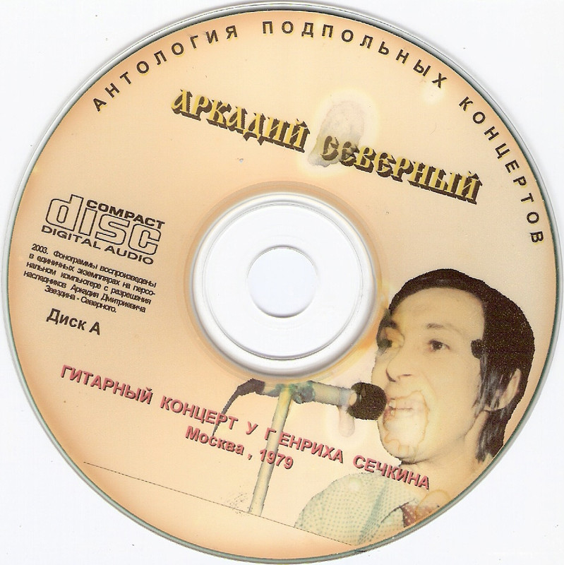 сканирование0009