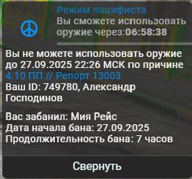 photo_2025-09-27_17-33-24