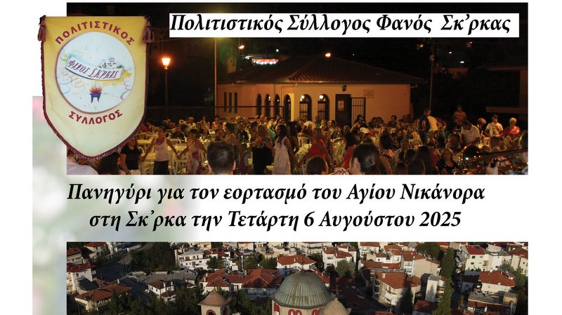 κοζάνη, ειδήσεις, νέα, Πτολεμαΐδα
