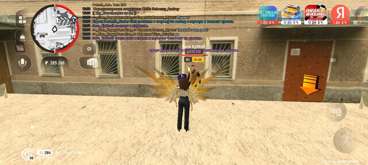 IMG 20260130 184635 390