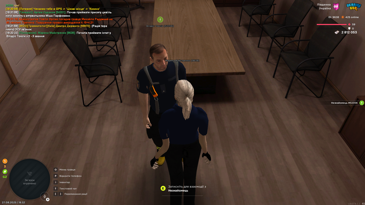 UKRAINE GTA 27.08.2025 18_32_26