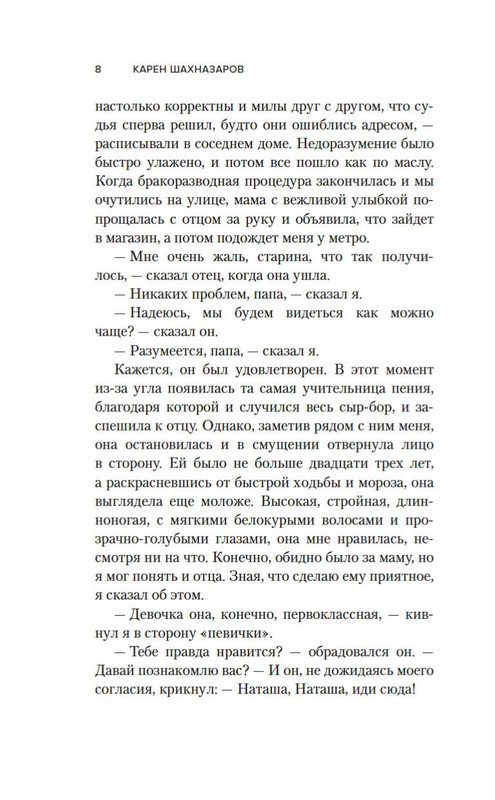 2-page-0007