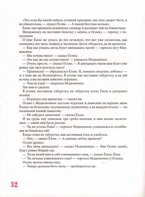 2013-page-0033