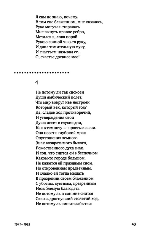 2015-page-0034