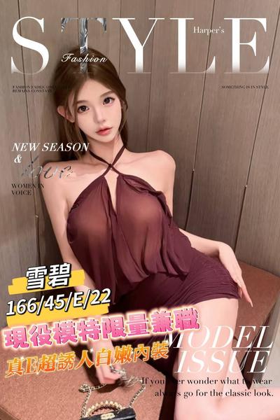 全套外約