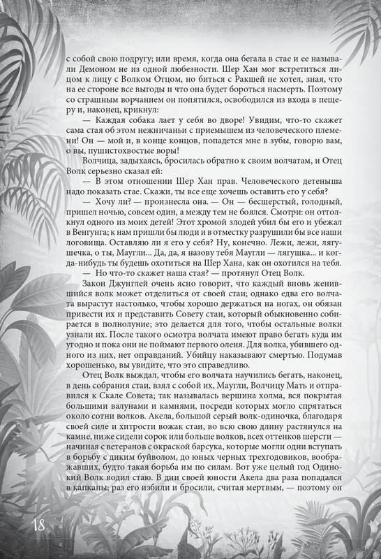 2023-page-0019