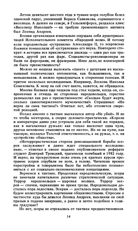 p0015