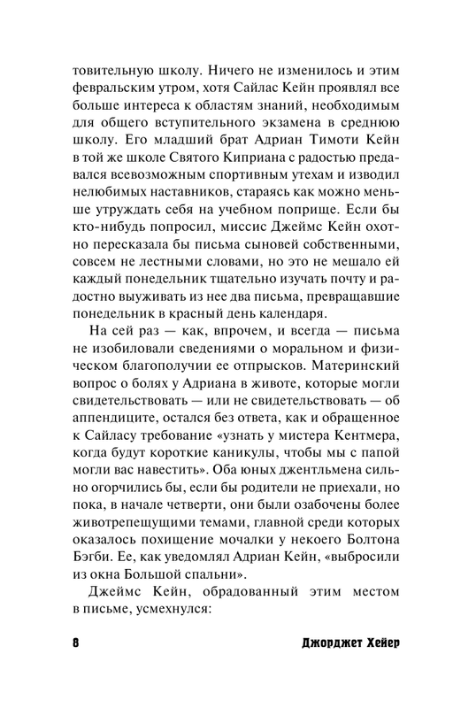 ASE000000000842688-08