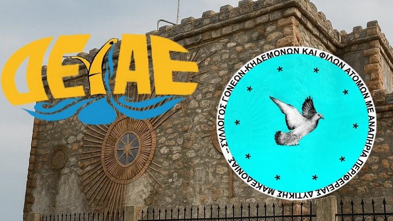 κοζάνη, ειδήσεις, νέα, Πτολεμαΐδα