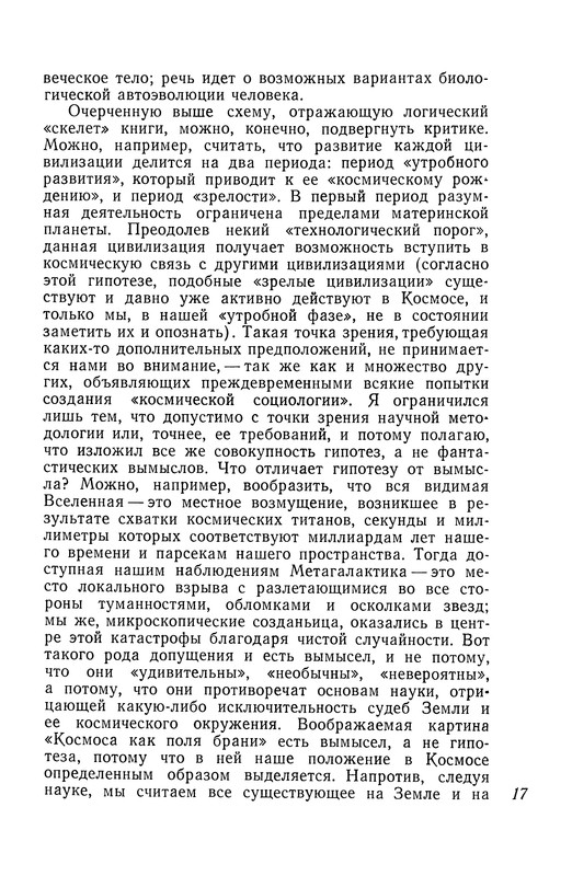 p0018