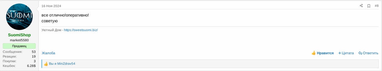 Снимок экрана от 2025-04-01 16-22-06