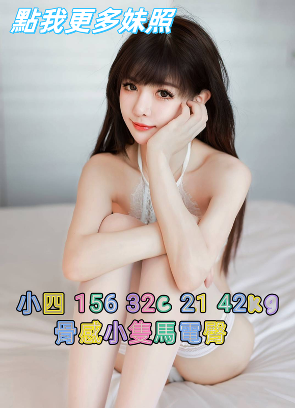 台北約炮