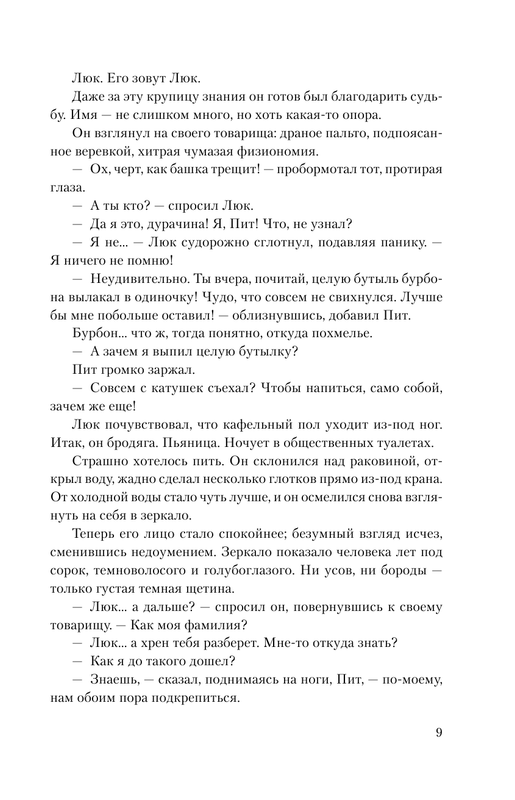 AST000000000148101-09