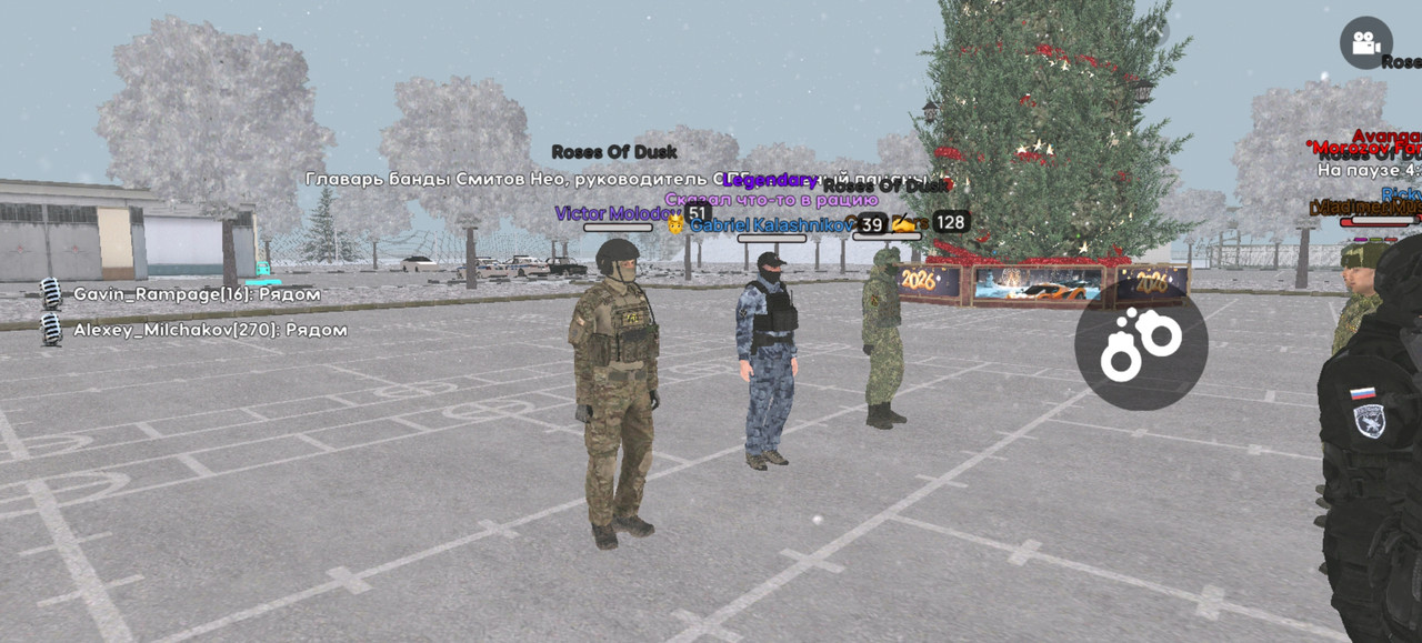 Screenshot 20260105 160811 com liverussia cr