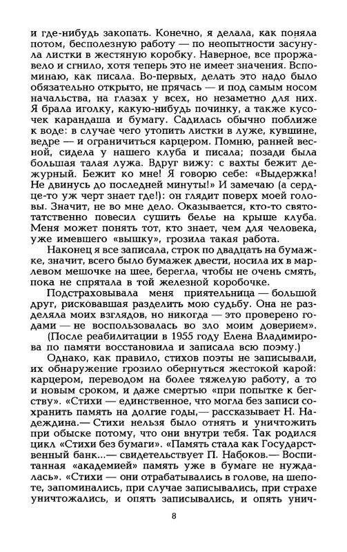 p0013