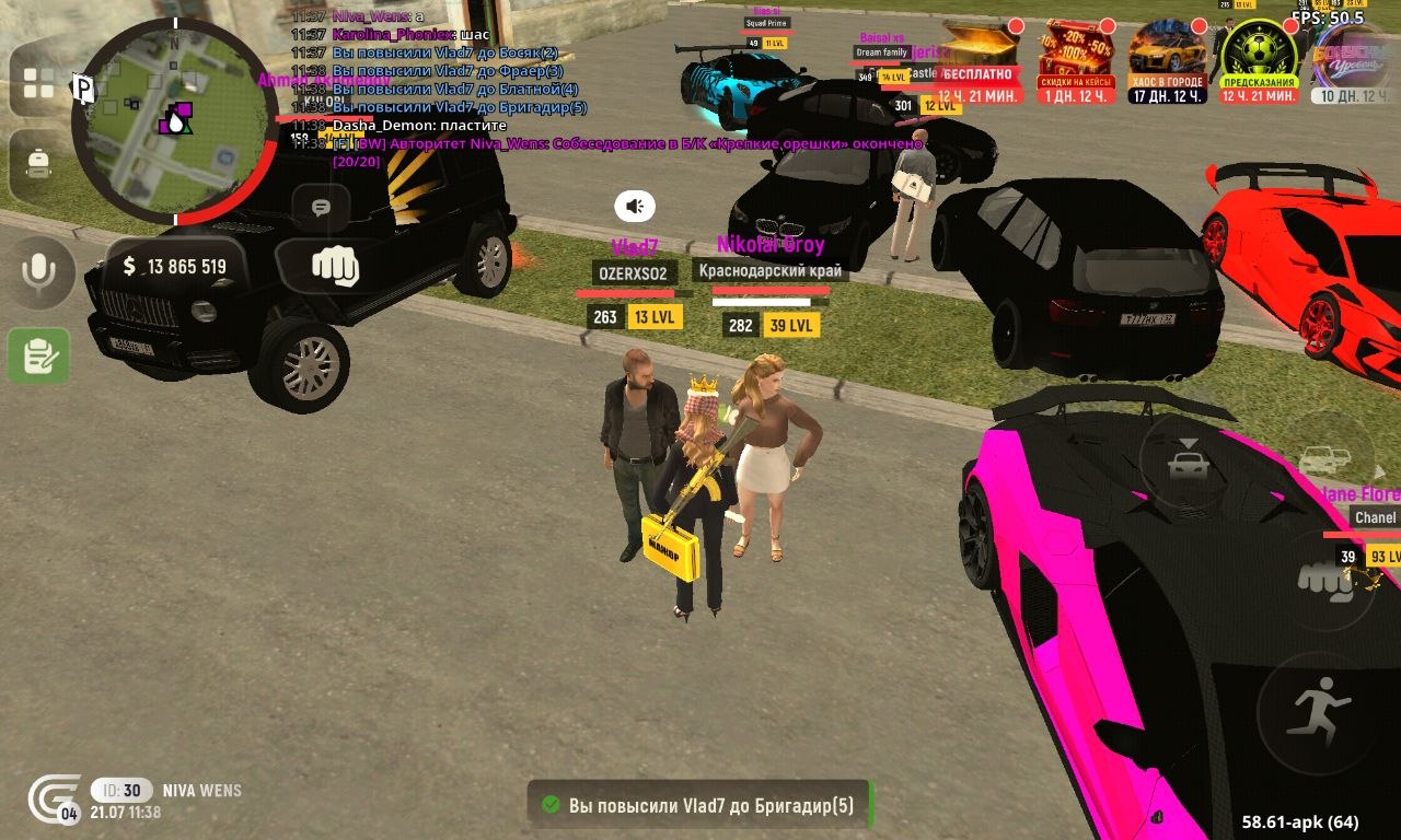 IMG 20260721 194921 946