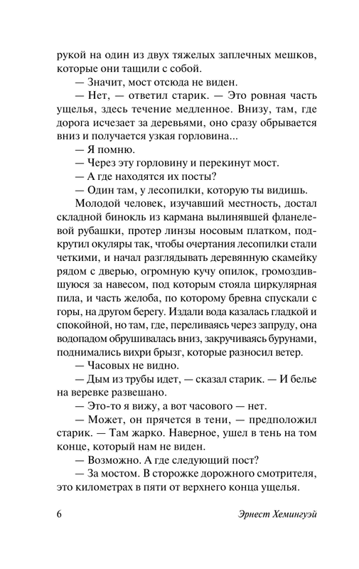 ASE000000000846351-06