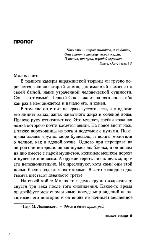 p0011