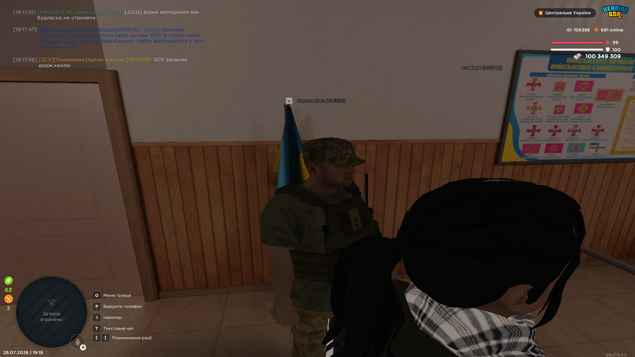 UKRAINE GTA 28 07 2026 19 18 09