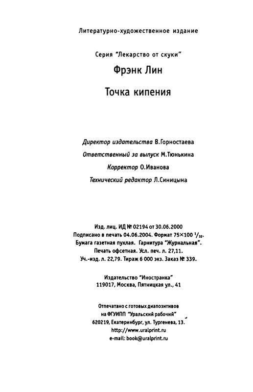 p0625