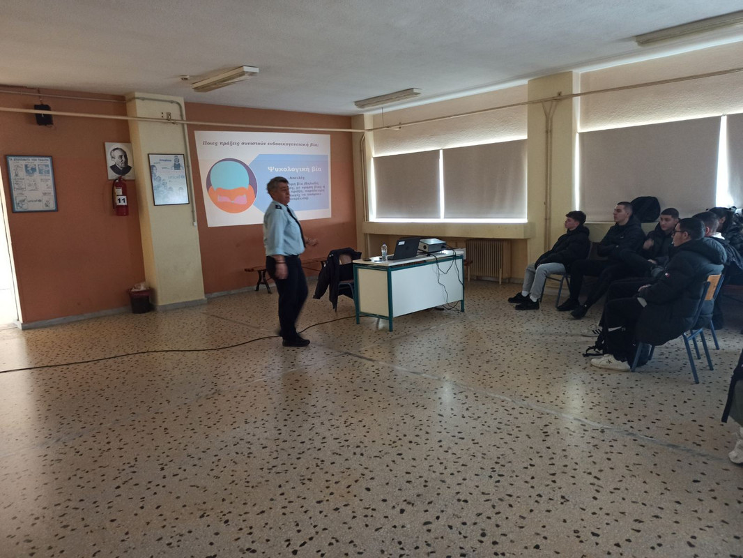 εικόνα_Viber_2024-12-03_13-24-02-636