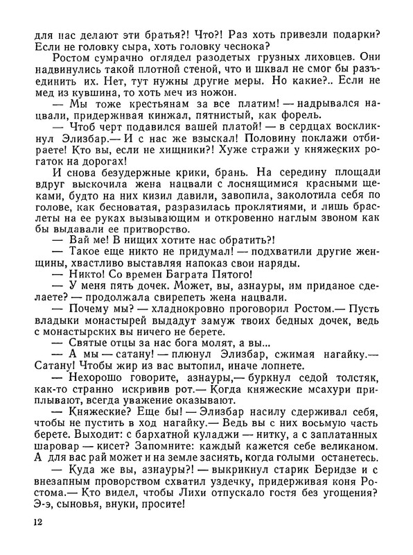 p0013