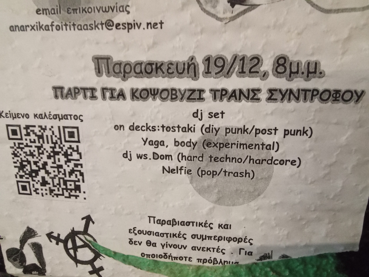 IMG 2026 01 19 22 27 05 647