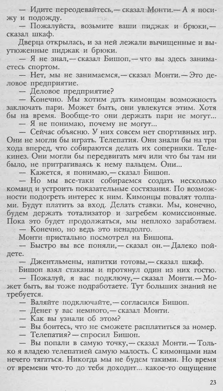 p0024