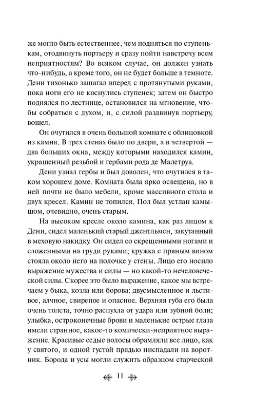 ITD000000001295384-page-0011