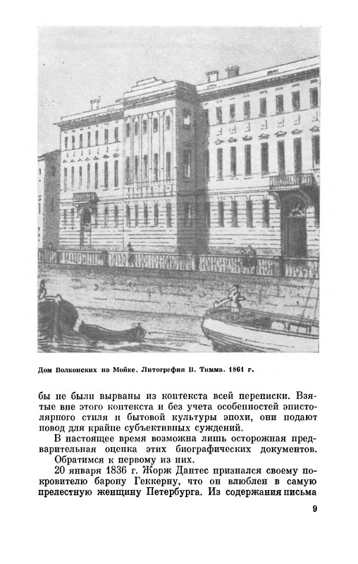 p0010