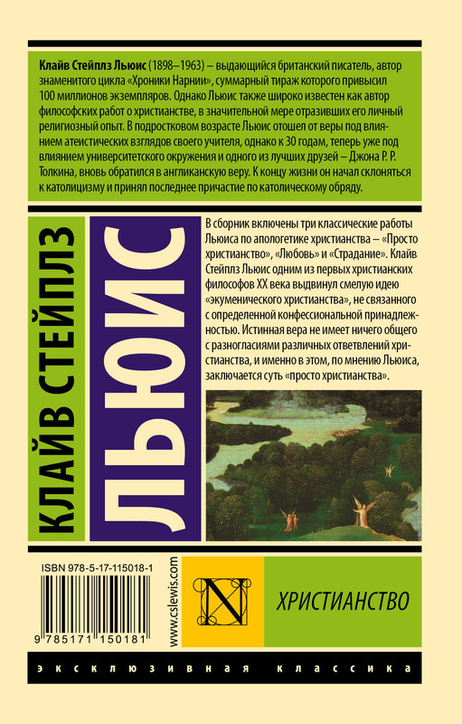 2-cover4