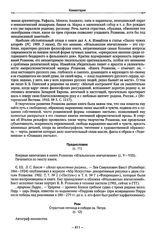 p0017