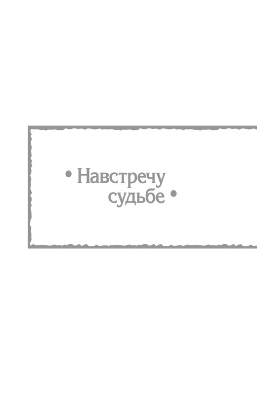 Brem-Impe-page-0057