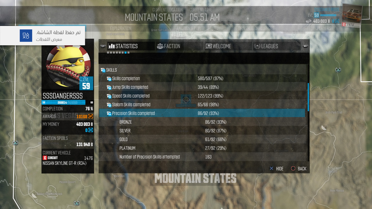 احصائيات تحدي الثبات التي تم الحصول فيها على البلاتنيوم