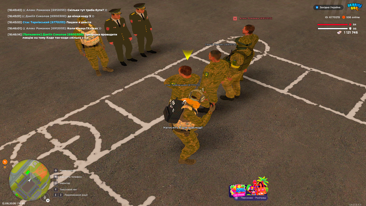 UKRAINE GTA 12 08 2026 16 46 17