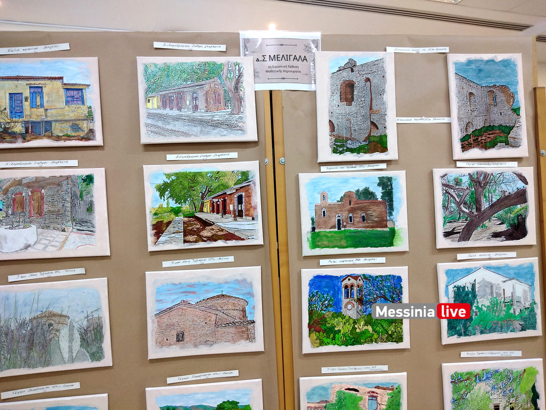 8Ο IMG_20240531_191331