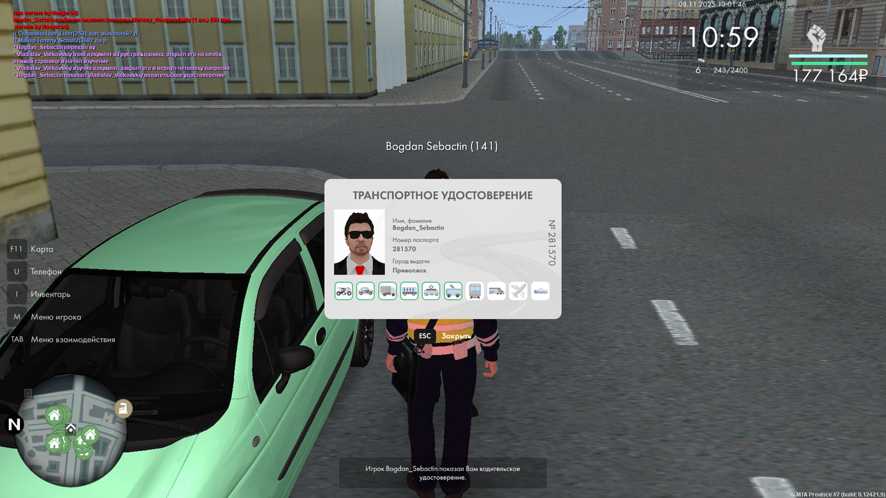 mta screen 2025 11 08 13 01 46