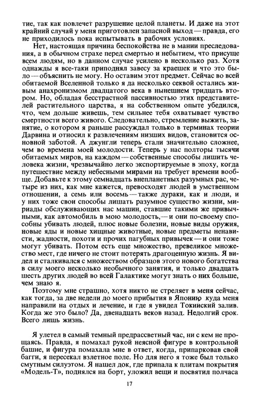 p0019