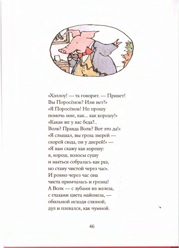 2019-page-0050