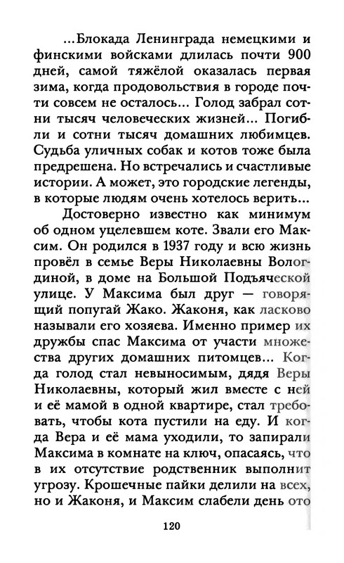 p0121