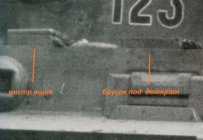 тигр фронт 123 1