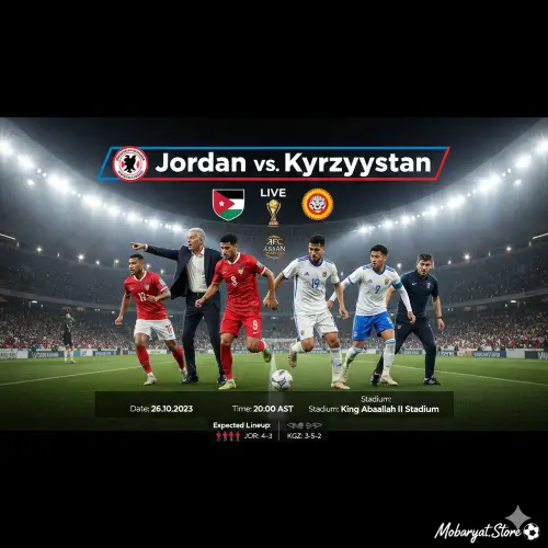 بث مباشر مباراة الأردن وقيرغيزستان تحت 23 سنة 2026