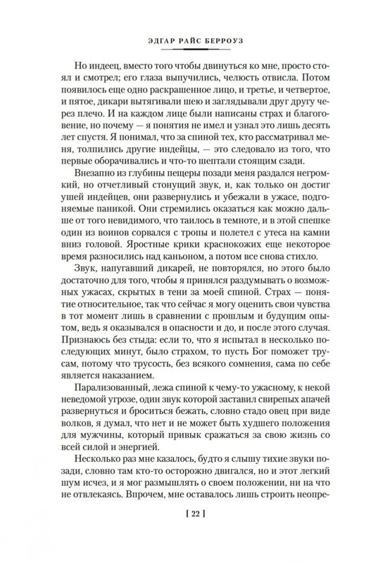 2-page-0018