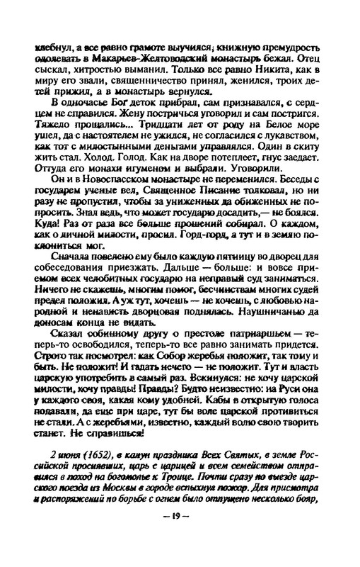 p0019