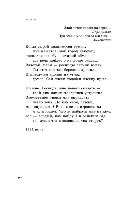 p0021